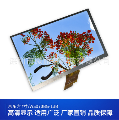 液晶模組LCM和液晶面板有什么區(qū)別？