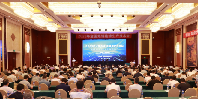 給煉鋼-連鑄生產帶來翻天覆地的革命——鐳目智能化產品星羅棋布，為煉鋼廠降本增效縱覽